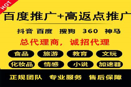 百度推广代理商成功案例：中小企业也能大放异彩